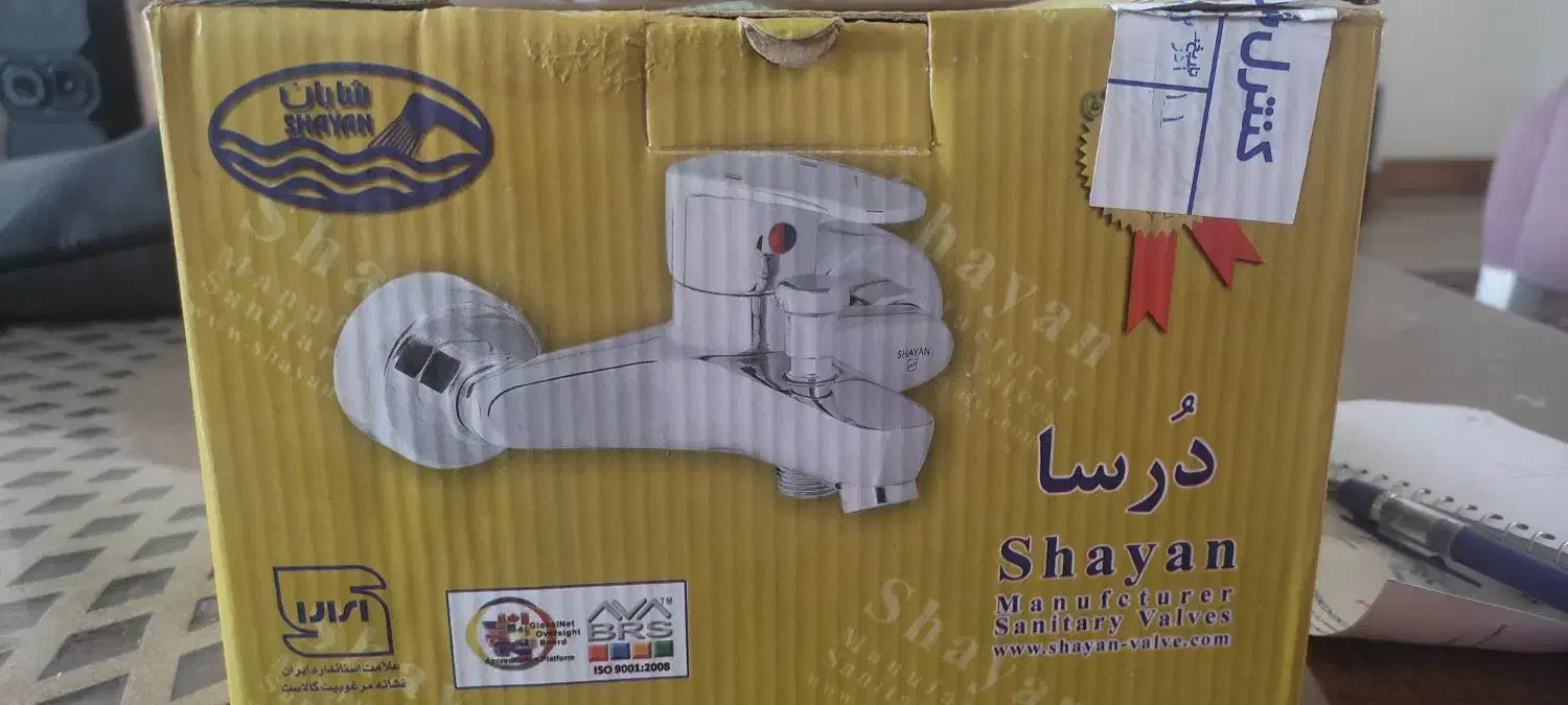 شیر آلات حمام|لوازم حمام|تنکابن, |دیوار