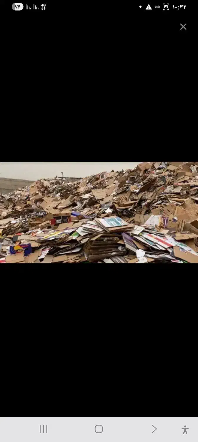 پرس کارتون امیرعلی.خرید کارتن و کاغذ با قیمت روز|خدمات پیشه و مهارت|بروجرد, |دیوار