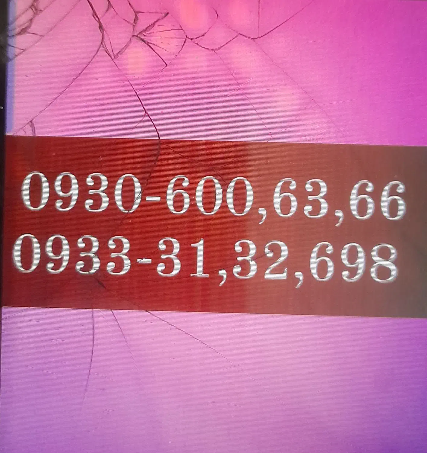 شماره رندایرانسل بدون زنگخور ۰۹۳۰۶۰۰۶۳۶۶|سیمکارت|فردیس, فرامرزیه|دیوار