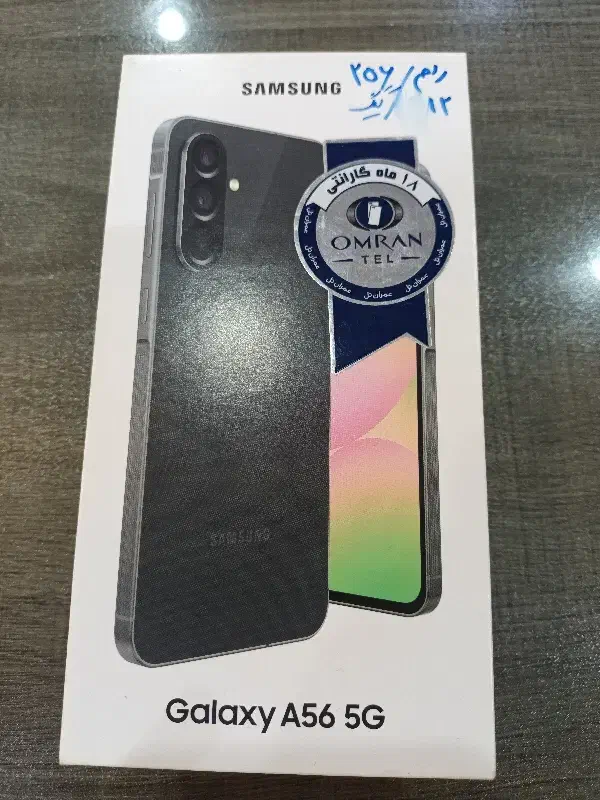 گوشی سامسونگ A56|موبایل|تربت‌حیدریه, قائم|دیوار