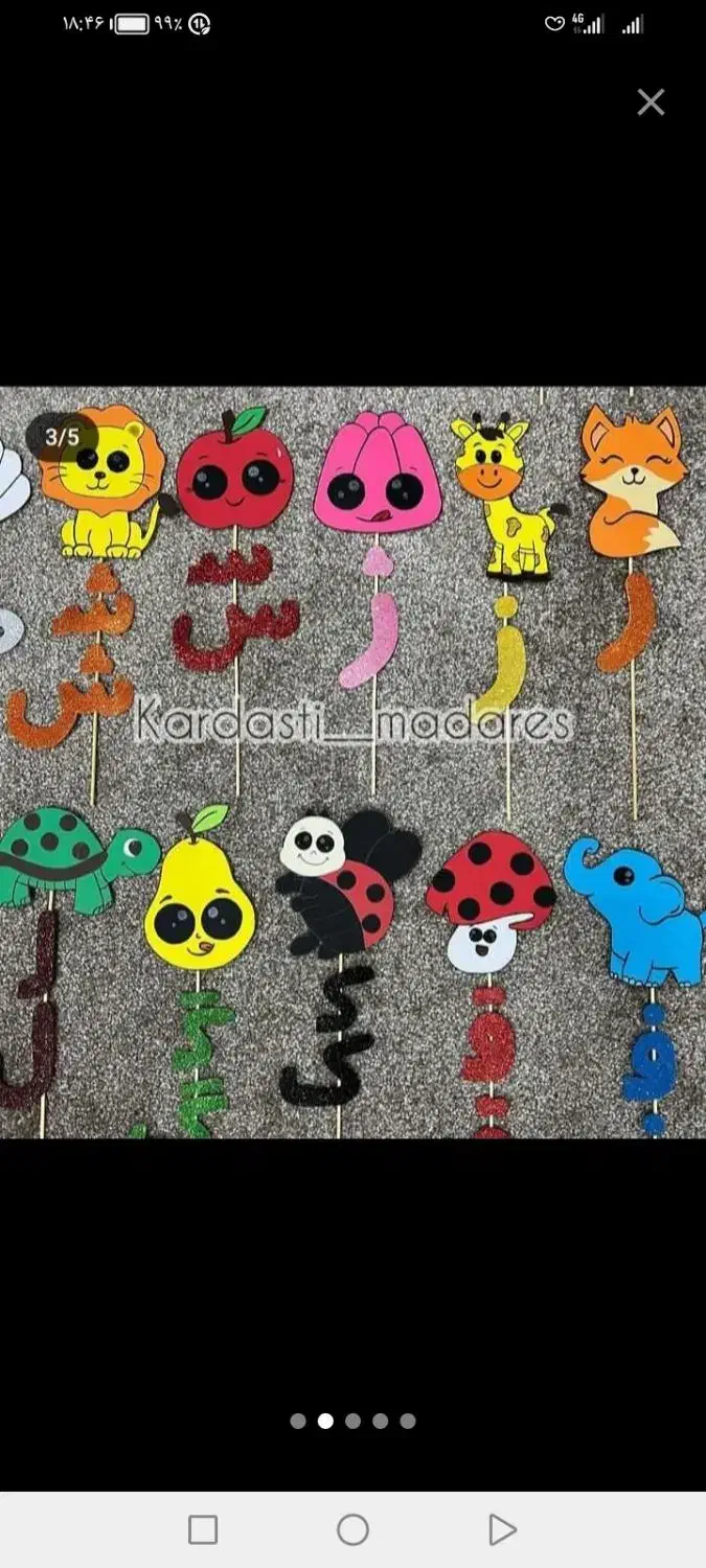 معلم خصوصی|خدمات آموزشی|زابل, |دیوار