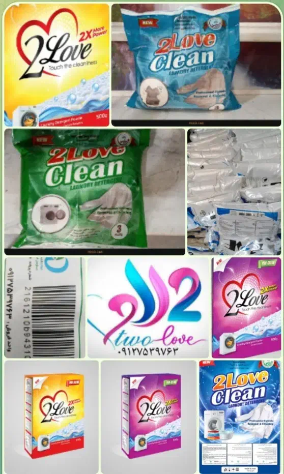 پودر لباسشویی خرید بی واسطه|مواد شوینده و دستمال کاغذی|قم, مهدیه|دیوار