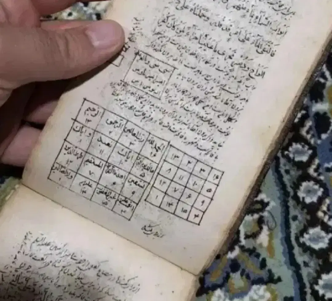 تعویذ دعا|خدمات پذیرایی، مراسم|ایرانشهر, |دیوار