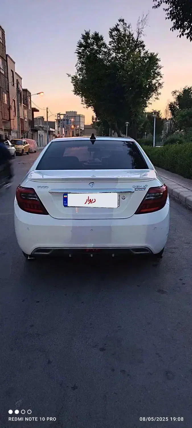 دناپلاس خونگی عروسک|خودرو سواری و وانت|اصفهان, شیخ طوسی|دیوار