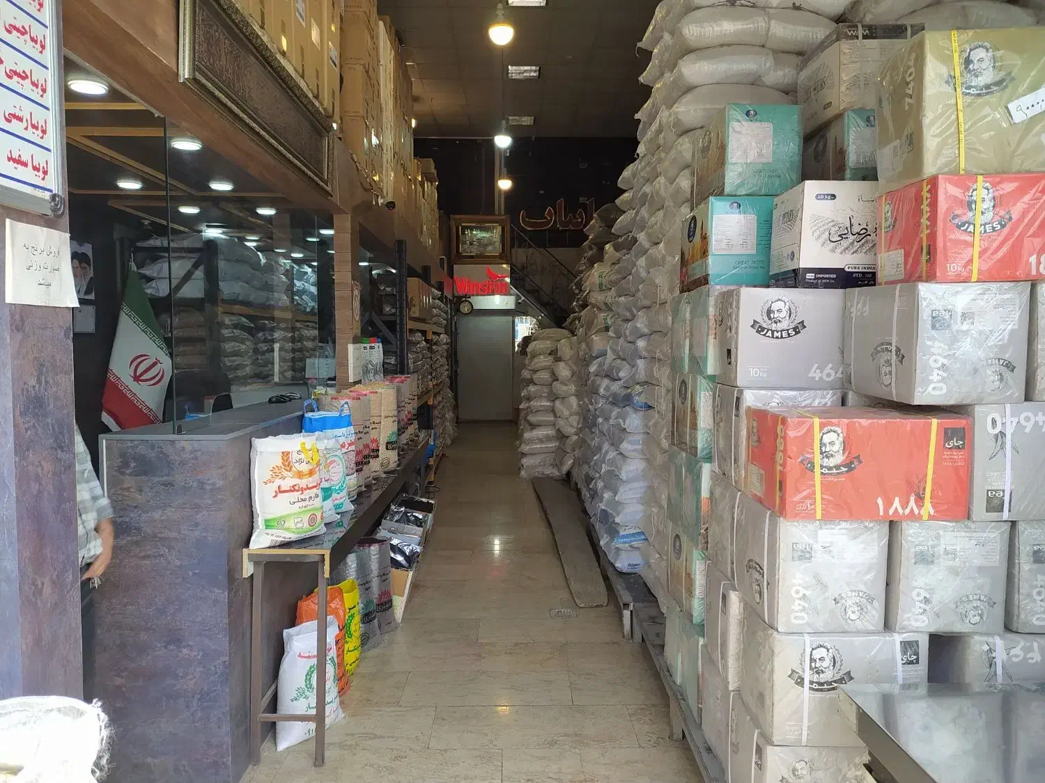 عمده فروشی مواد غذایی|عمده‌فروشی|مشهد, کارمندان دوم|دیوار