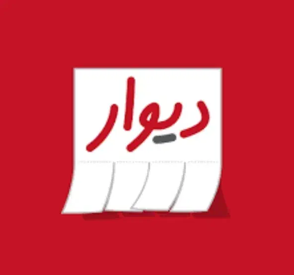 نیازمند نیروی خانوم مجرب جهت فروش اینترنتی|استخدام بازاریابی و فروش|قزوین, |دیوار