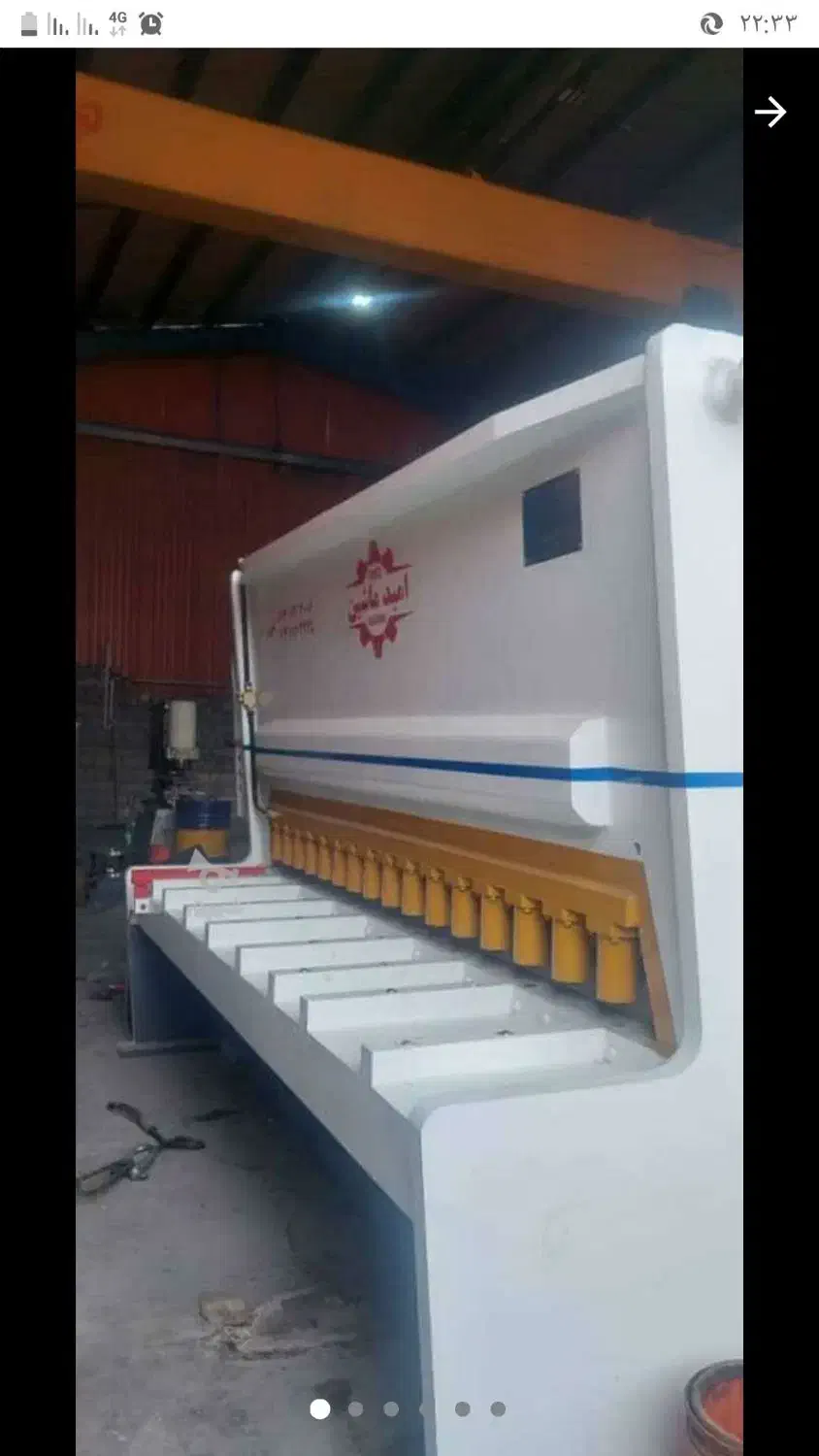 گیوتین وپانچ|ماشین‌آلات صنعتی|فلاورجان, |دیوار