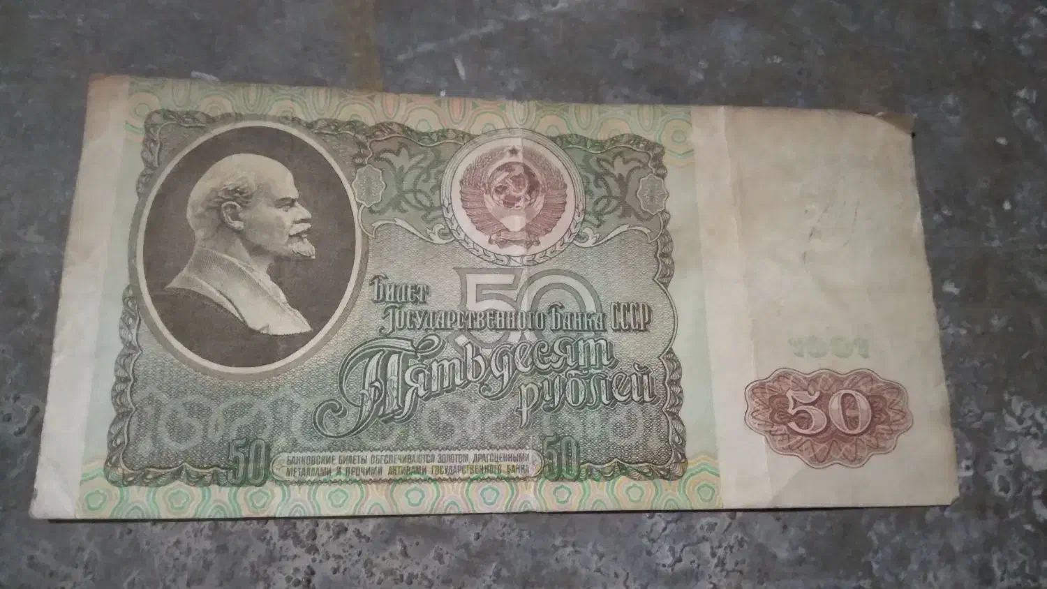 سکه|کلکسیون سکه، تمبر، اسکناس|رشت, استقامت ۲|دیوار