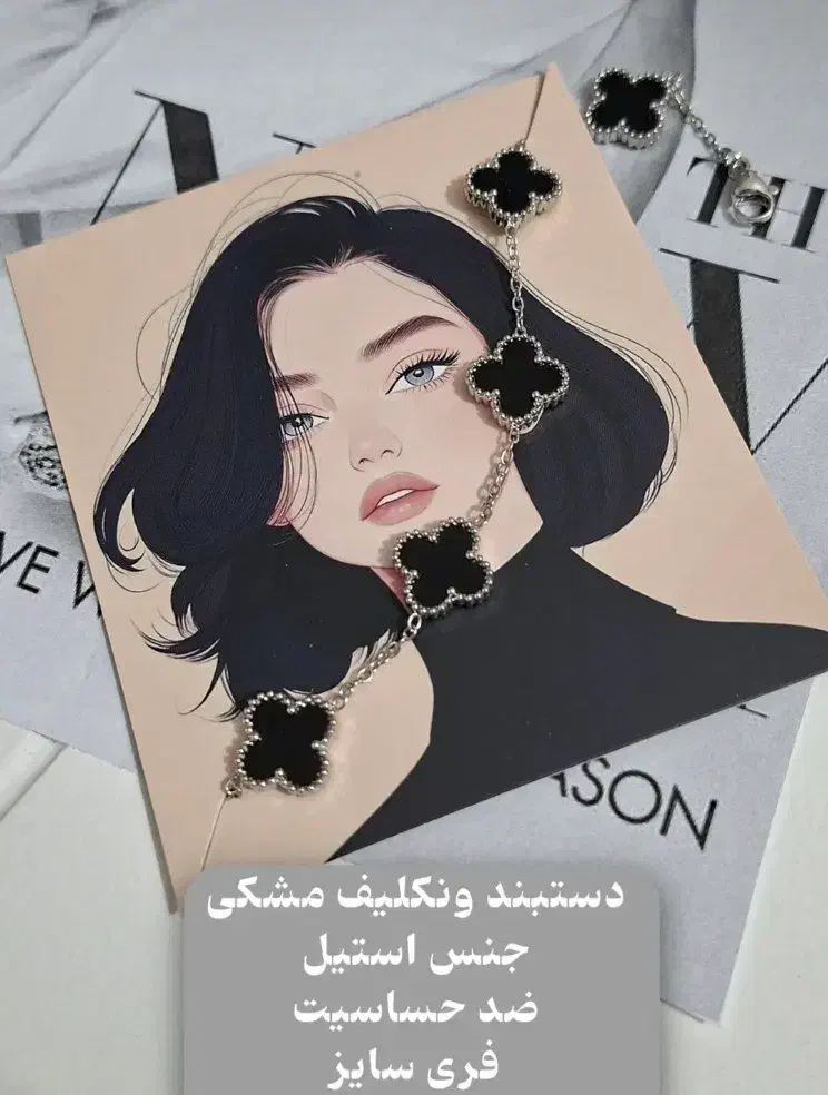 انواع بدلیجات|بدلیجات|زاهدان, |دیوار