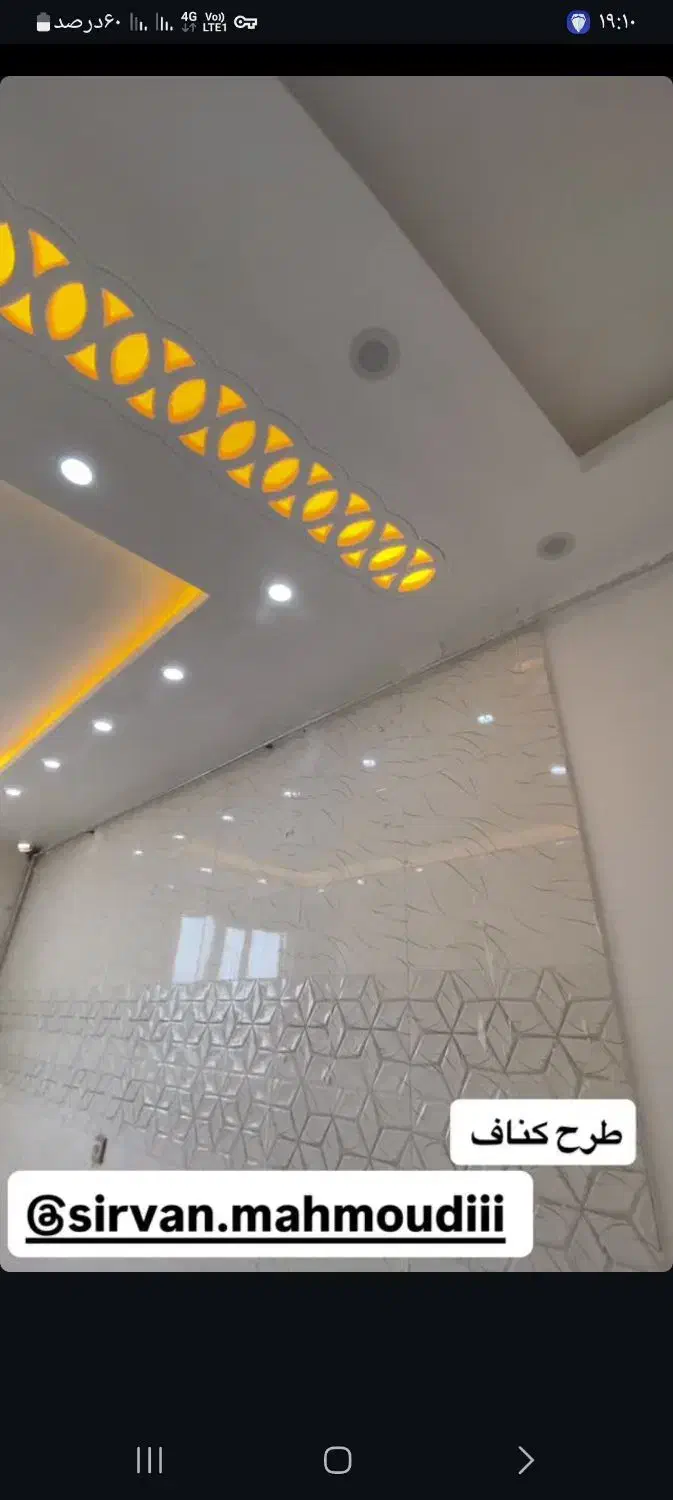 گچکاری سفید کاری|خدمات پیشه و مهارت|خرمشهر, |دیوار