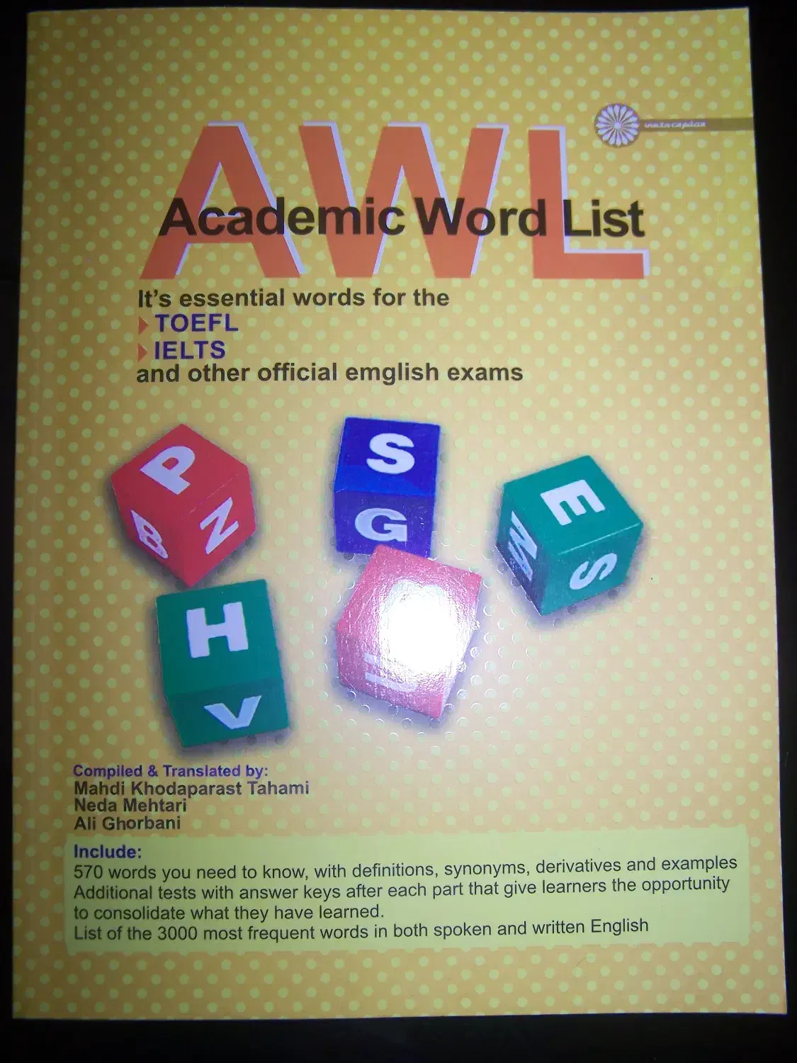 کتاب AWL (فهرست لغات انگلیسی ) دانشگاهی نو|کتاب و مجله آموزشی|تهران, دبستان|دیوار