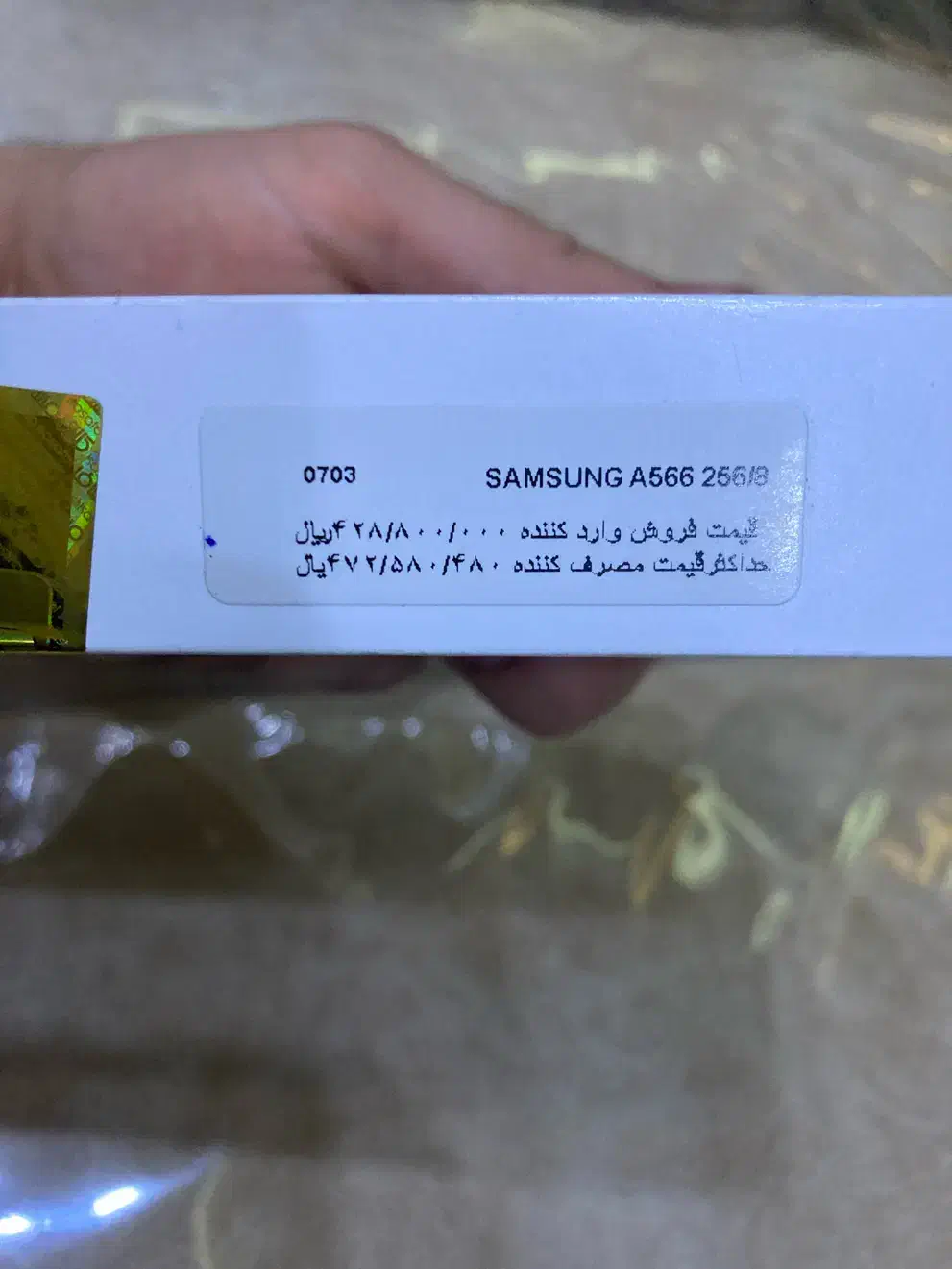 سامسونگ a56|موبایل|اهواز, گلستان|دیوار