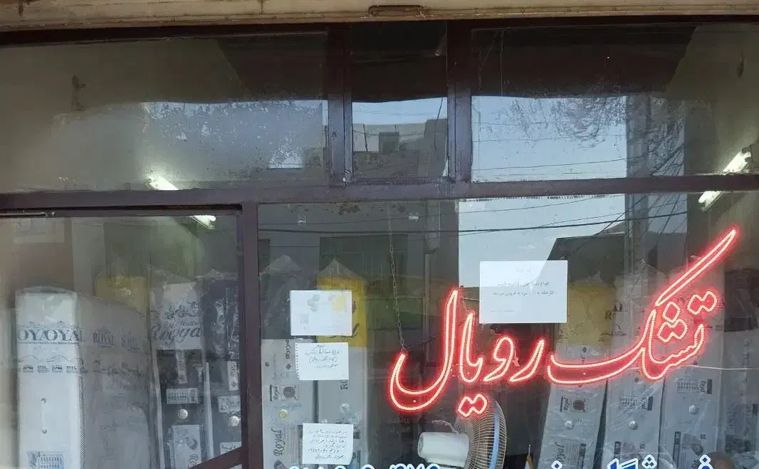 فروش تشک خواب|تشک تختخواب|همدان, |دیوار