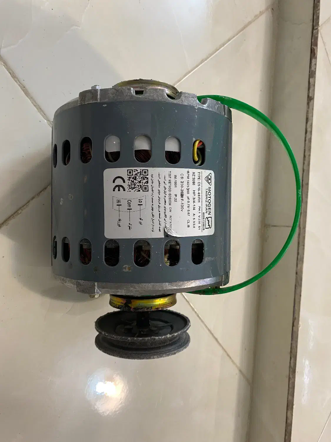 موتوژن تبریز ۳/۴|کولر آبی|مشهد, نیروی هوایی|دیوار