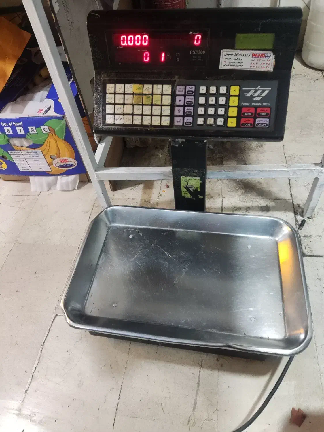 ترازوی پند 30 کیلو|فروشگاه و مغازه|تهران, شهران جنوبی|دیوار