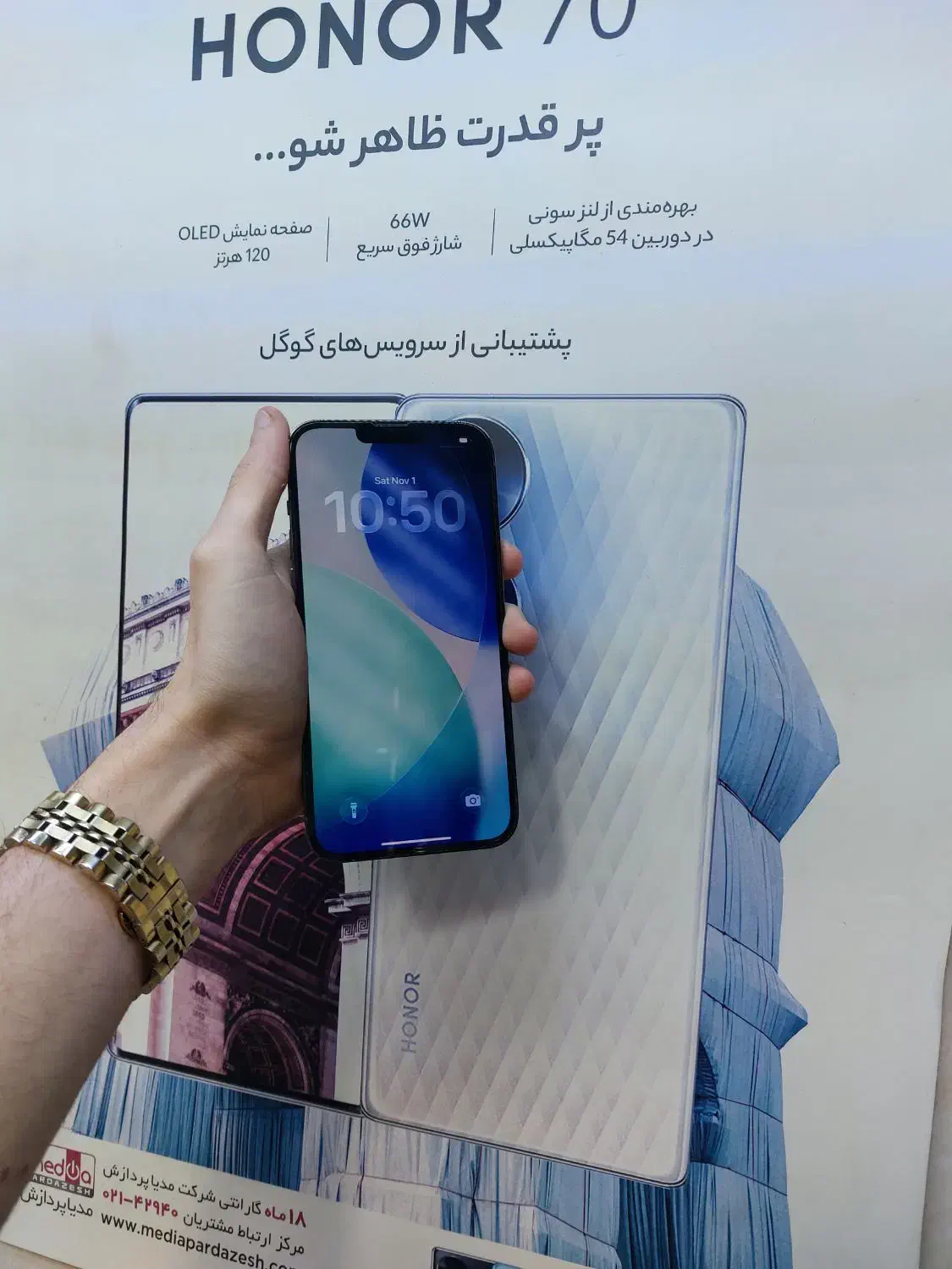 iphone 13 Promax 2 Sim zaa|موبایل|تبریز, |دیوار