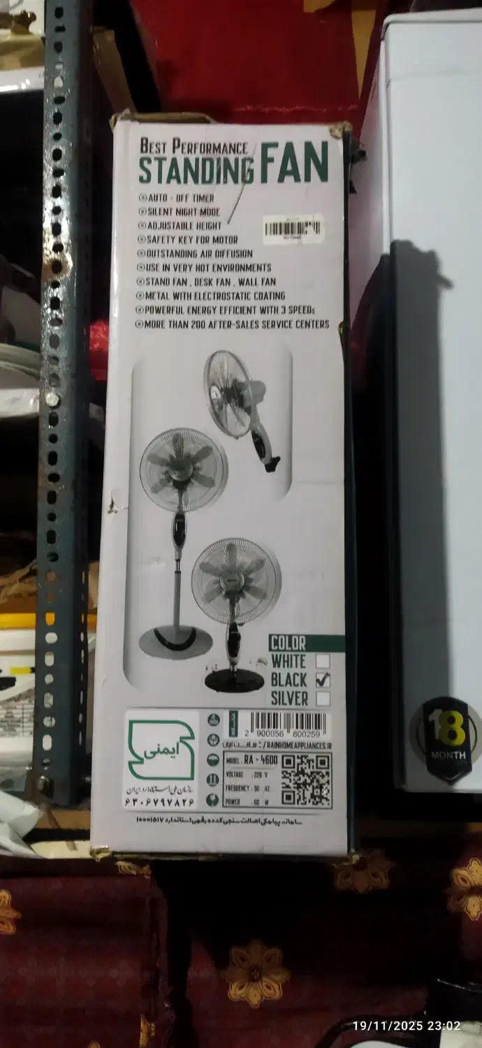 پنکه|پنکه و تصفیه‌کنندهٔ هوا|محمدشهر, ولدآباد|دیوار