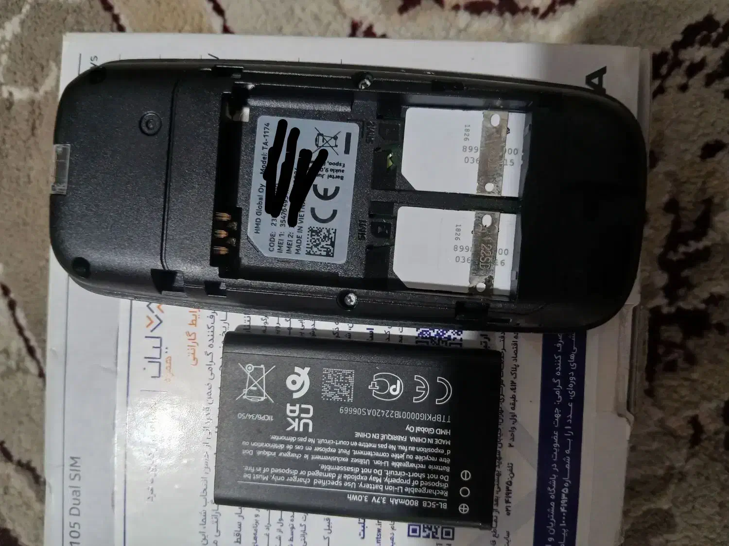 گوشی نوکیا ۱۰۵|موبایل|محمدشهر, محمدشهر|دیوار