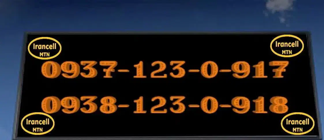 09331168888|سیم‌کارت|کرمان, |دیوار