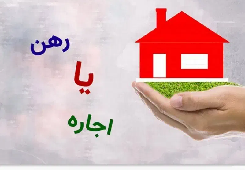 اجاره دفتر کار ۲۱۰ متری بر خیابان شهید رجایی|اجارهٔ دفتر کار، اتاق اداری، مطب|گلپایگان, |دیوار