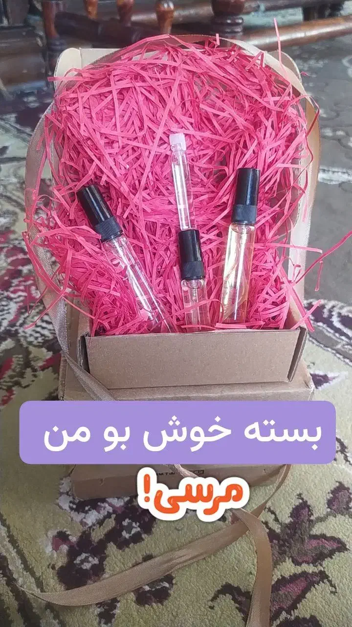 رایحه استایل پرستیژ|آرایشی، بهداشتی، درمانی|زرقان, |دیوار