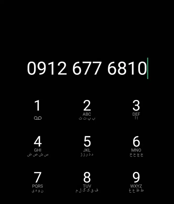 سیم کارت کد ۶ آینه ای|سیم‌کارت|تهران, آهنگ|دیوار
