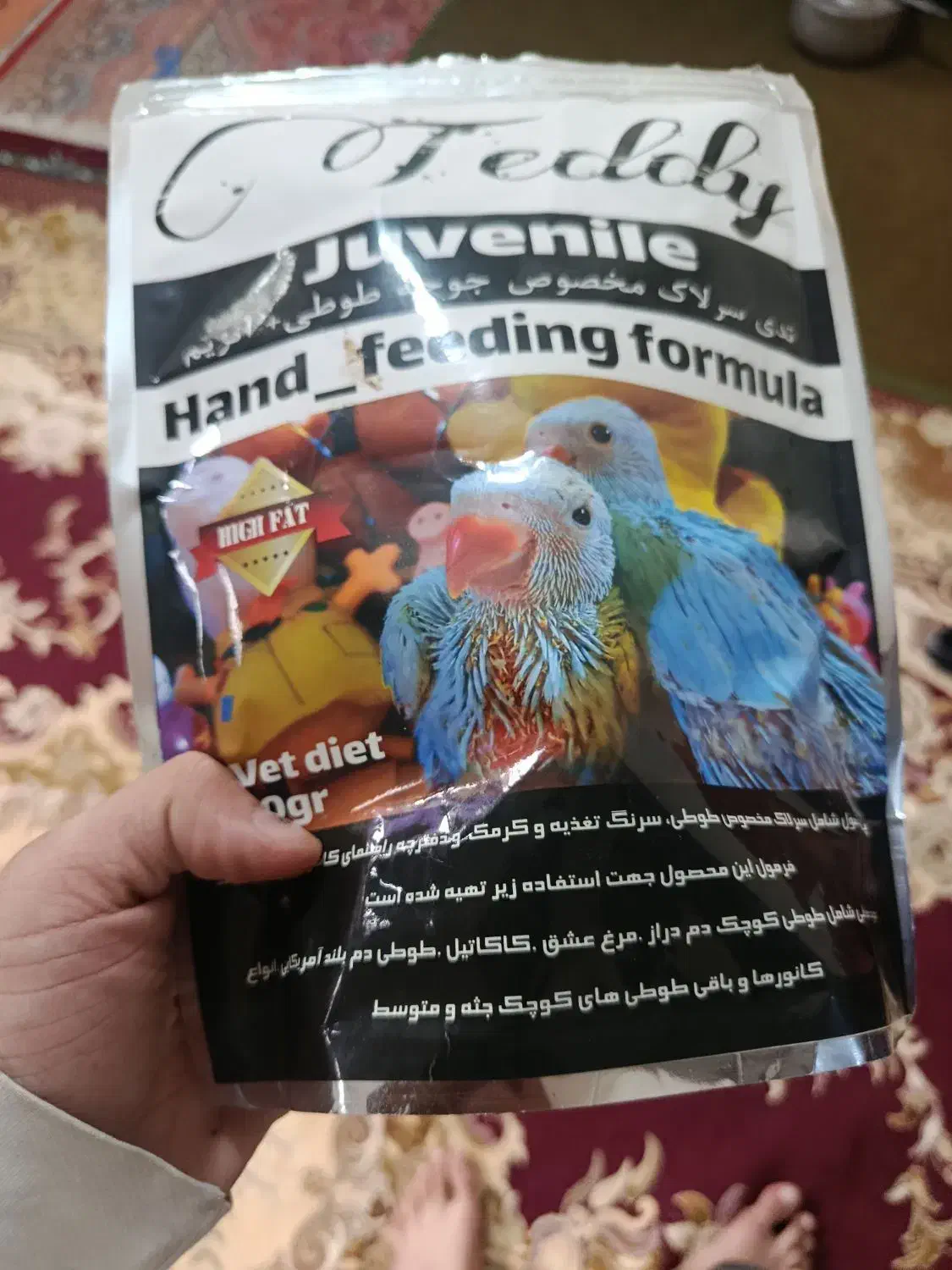 قفس|لوازم جانبی حیوانات|اندیمشک, |دیوار