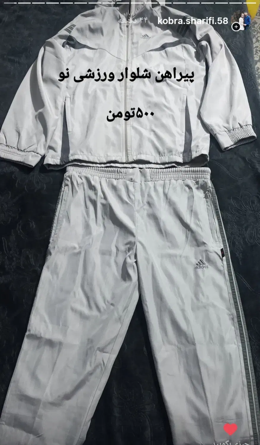 لباس ورزشی کارکرد|لباس|جویبار, |دیوار