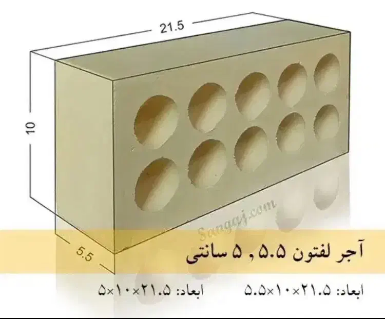 تامین شن وماسه سفال مستقیم از قزوین ولوشان|مصالح و تجهیزات ساختمان|لاهیجان, شیخ زاهد|دیوار
