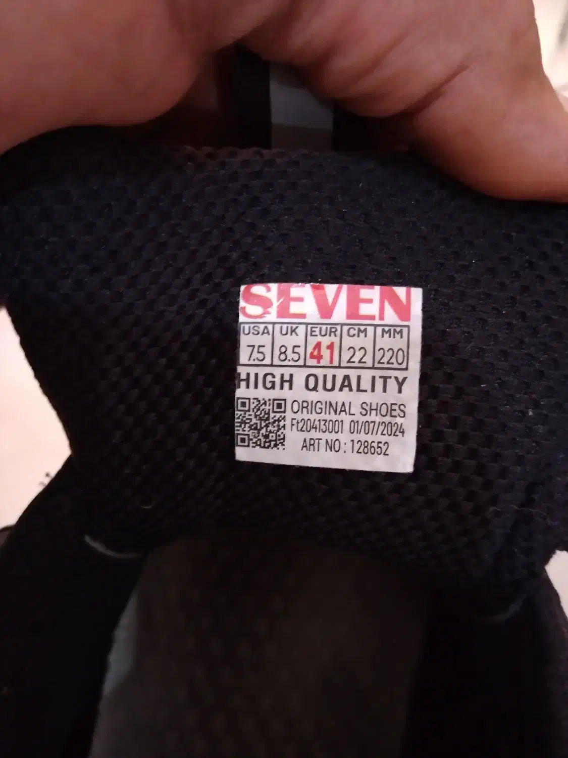 کفش اورجینال|کیف، کفش، کمربند|پرند, فاز ۶|دیوار