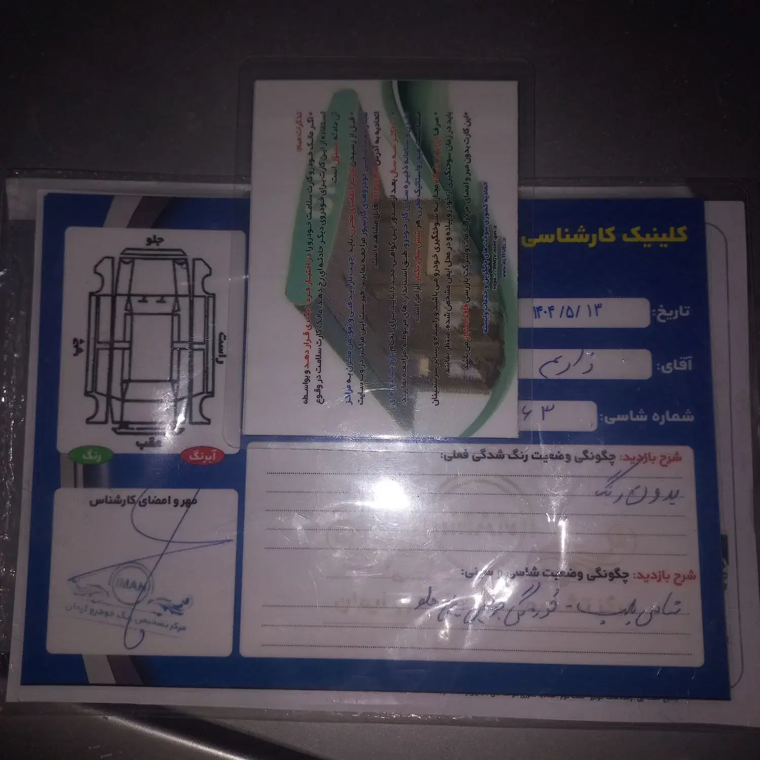 پراید‌‌خونگی‌۸۸‌دوگانه فابریک ‌شاسی‌پلم‌مهریز|خودرو سواری و وانت|مهریز, |دیوار