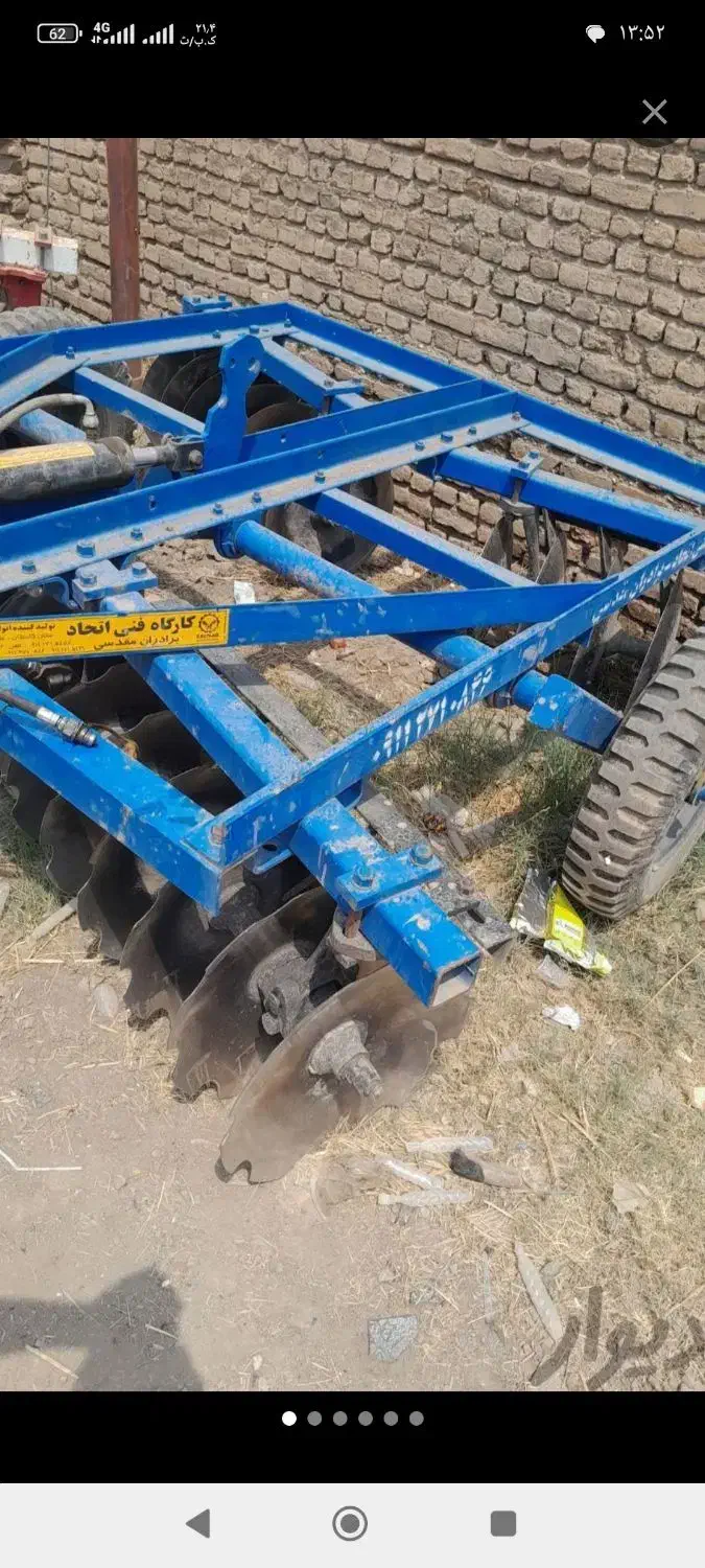 دیکس ۳۲ پر مقدسی خیلی کم کار|ماشین‌آلات صنعتی|مزرعه کتول, |دیوار