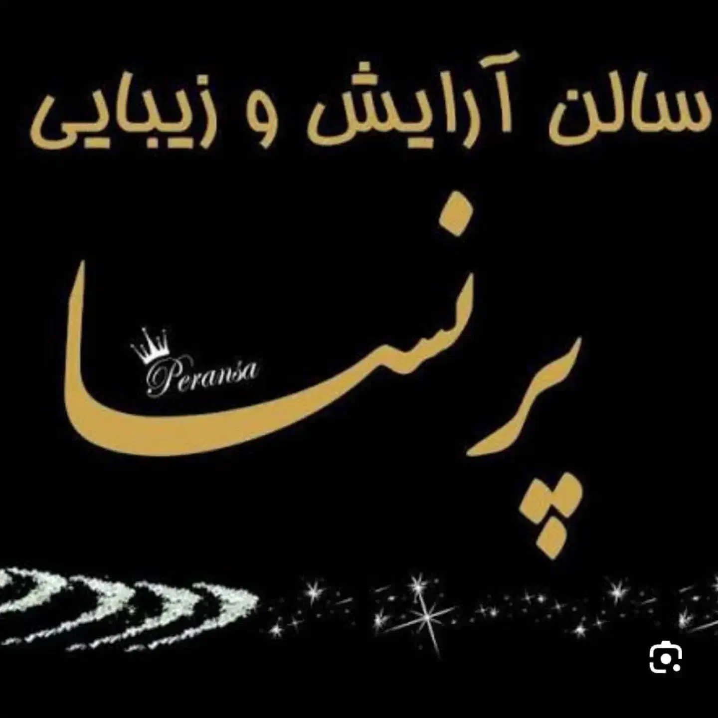 همکار ناخن|استخدام درمانی، زیبایی، بهداشتی|کرج, شهرک فهمیده|دیوار