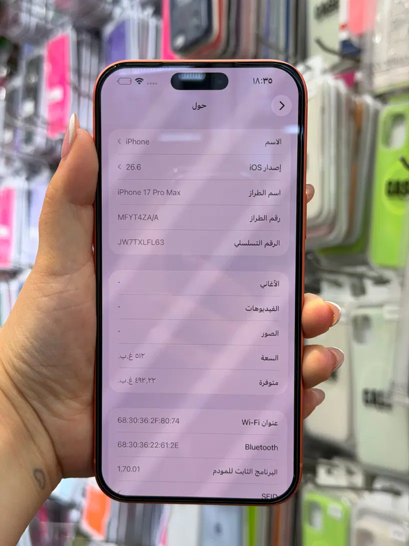 Iphone 17 Pro Max 512|موبایل|اهواز, نادری|دیوار