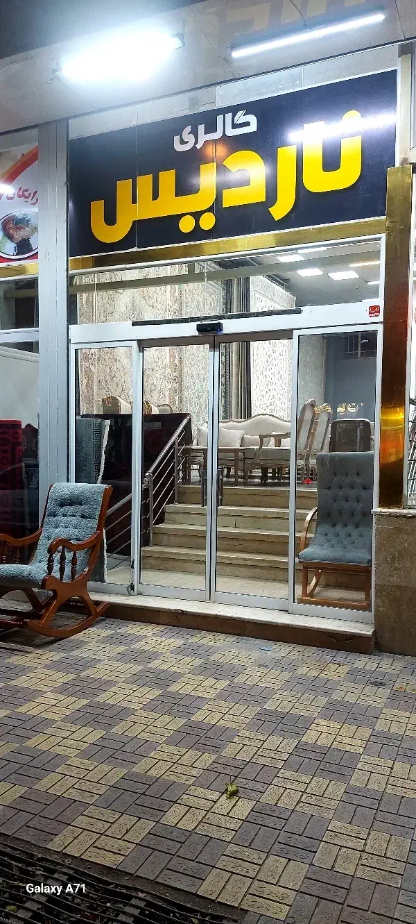 لوستر قسطی روز زن با کلی تخفیف|لوستر و چراغ آویز|نیشابور, مدرس|دیوار