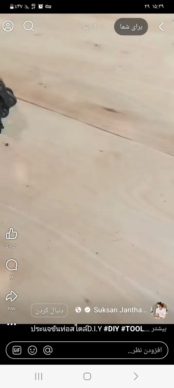 گچ بتا|عمدهفروشی|قرچک, مهدیه|دیوار