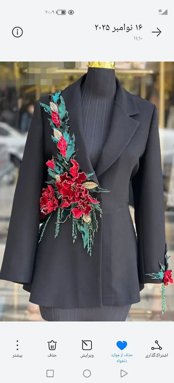 تزئین لباس شما|لباس|مرند, |دیوار