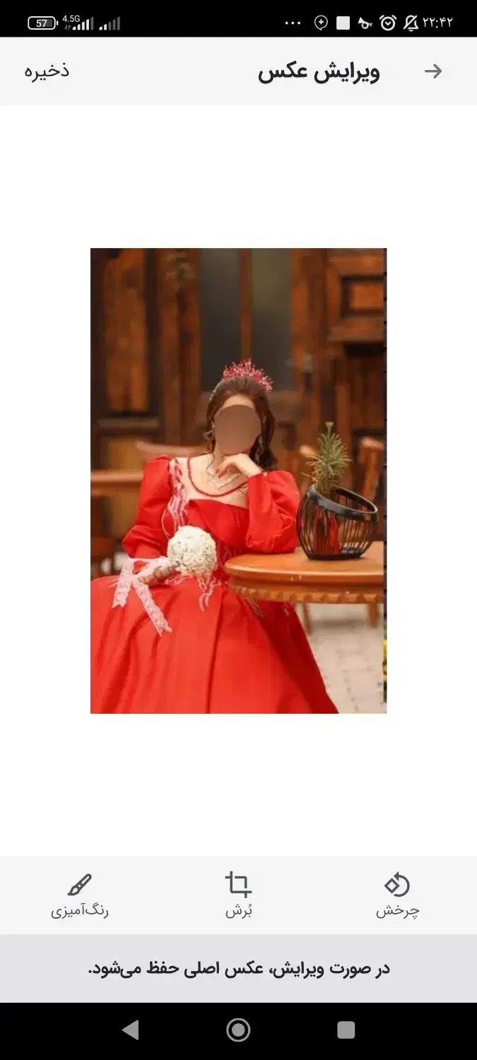 فوری لباس جشن عقد نوو|لباس|قائمشهر, |دیوار