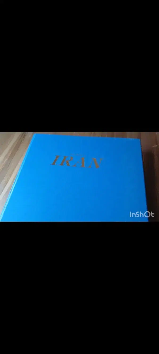 کتاب ایران/ Book iran|کتاب و مجله تاریخی|پرند, فاز ۲|دیوار