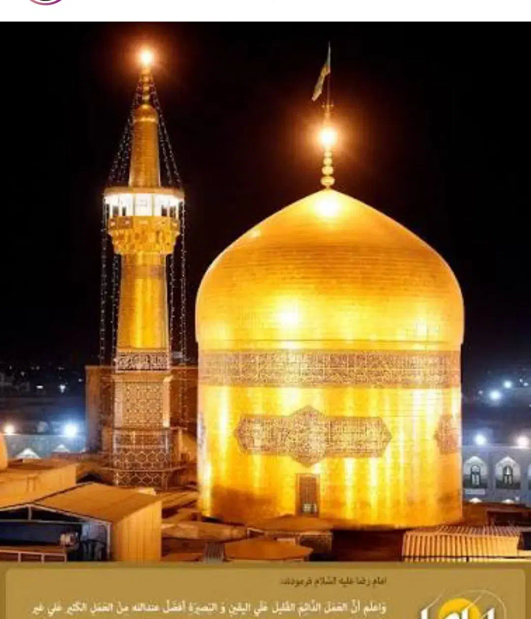 تور|تور و چارتر|اصفهان, عمان سامانی|دیوار