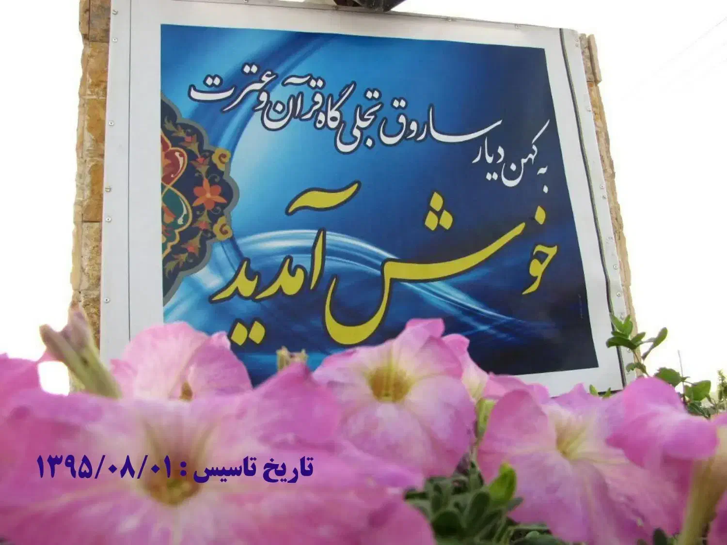 زمین فروشی|فروش زمین و ملک کلنگی|ساروق, |دیوار