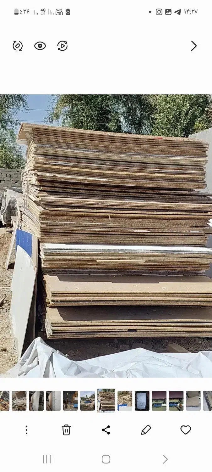 نوپان ۱۶ میل  نئوپان ۸ میل هیزم|عمده‌فروشی|تهران, شادآباد|دیوار