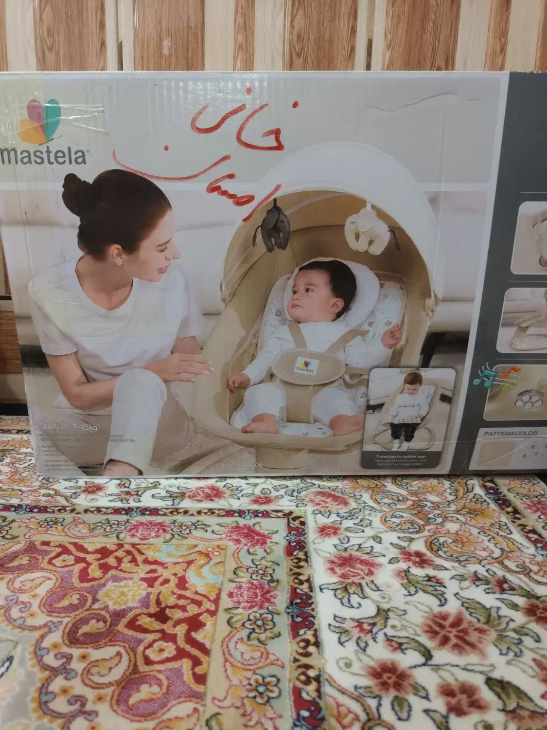 فروش|اسباب و اثاث بچه|لردگان, |دیوار