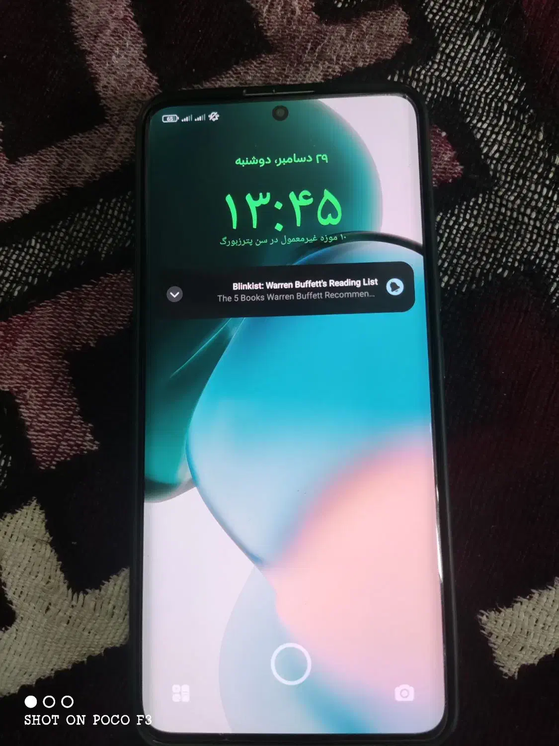 Not13 pro plas|موبایل|اهواز, لشکرآباد|دیوار