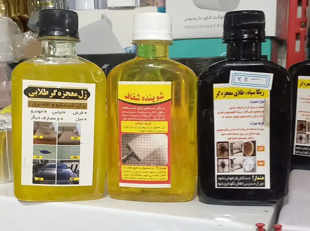 مواد شوینده نانو|مواد شوینده و دستمال کاغذی|فردیس, شهرک شهید حسینی|دیوار