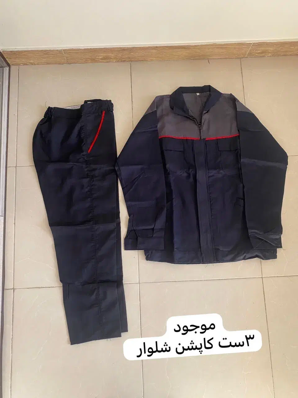 لباس کار و‌کفش کار|لباس|تهران, چیتگر شمالی|دیوار