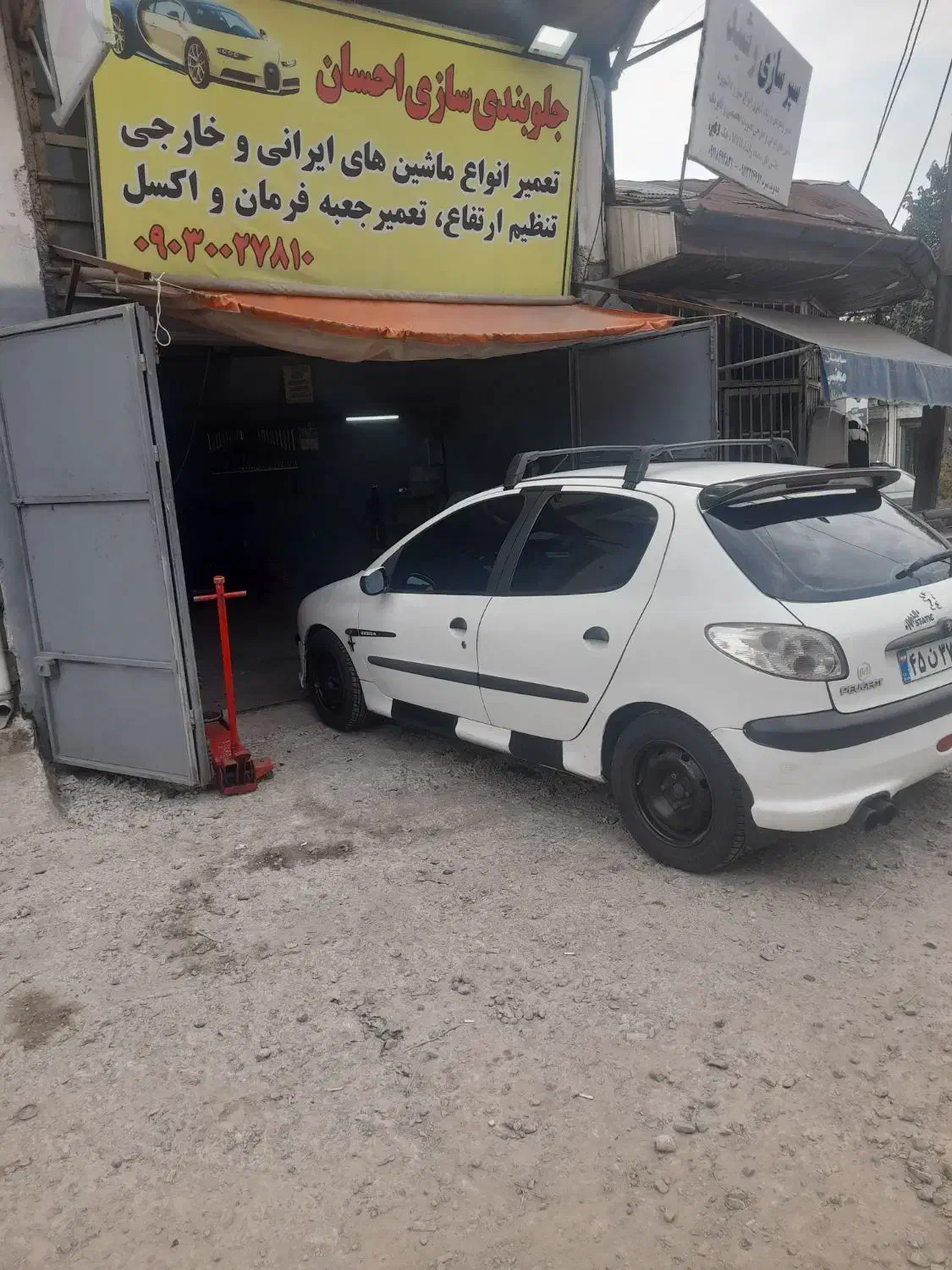 جلوبندی سازی. مکانیکی|خدمات موتور و ماشین|رشت, آب و برق|دیوار