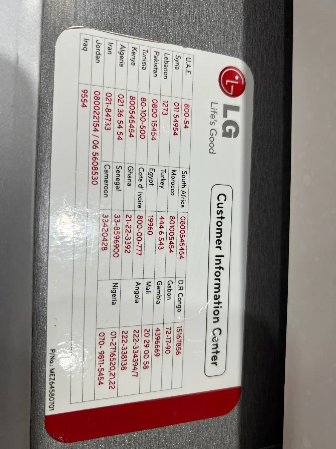 ماشین ظرفشویی LG اصل کره|ماشین ظرفشویی|بندرعباس, |دیوار