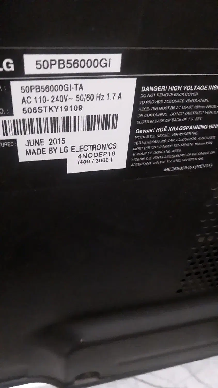 پلاسما الجی ۵۰ فروشی|تلویزیون و پروژکتور|تهران, شادآباد|دیوار