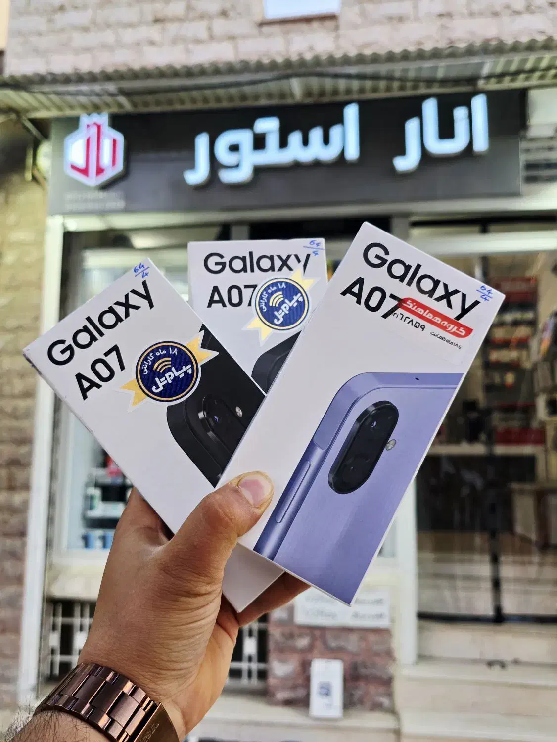 A07 64/4 اقساط تامین اجتماعی بتا|موبایل|کرمانشاه, |دیوار